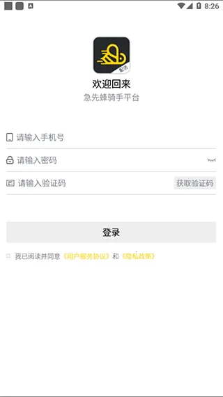 ���ȷ�����