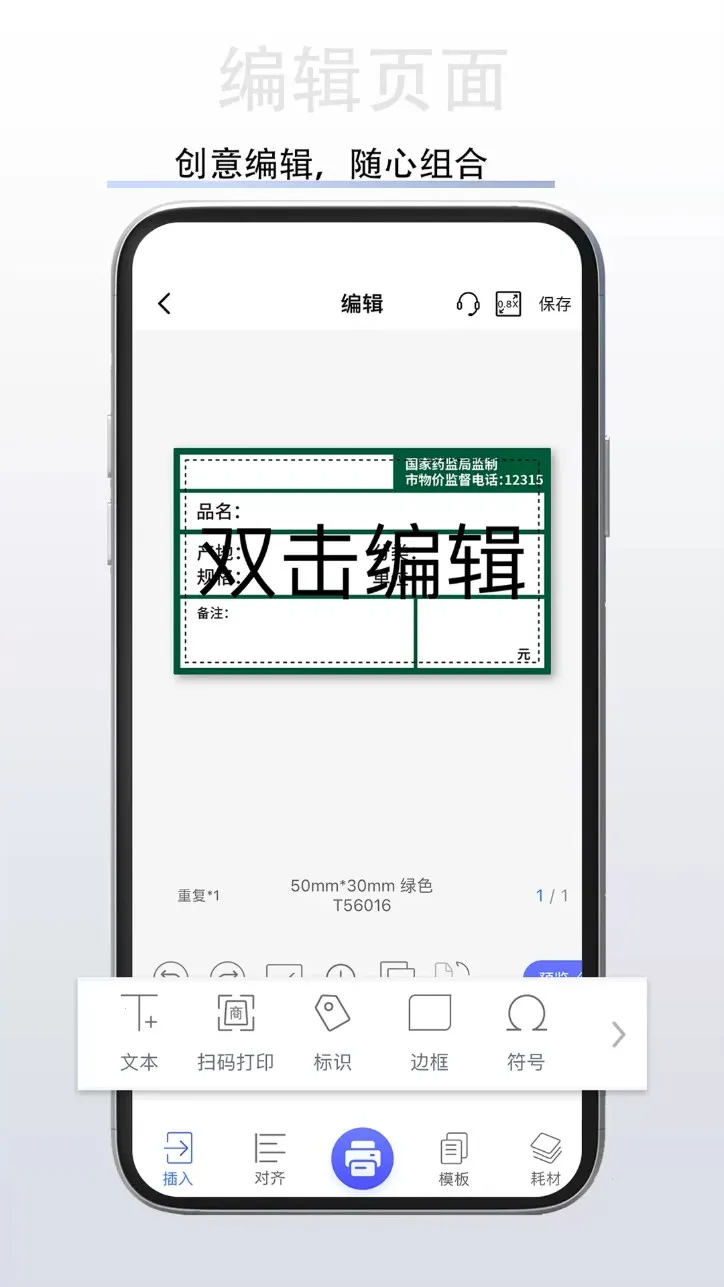 ˶����ǩ��ӡ��v1.13.14 �ٷ������ͼ2
