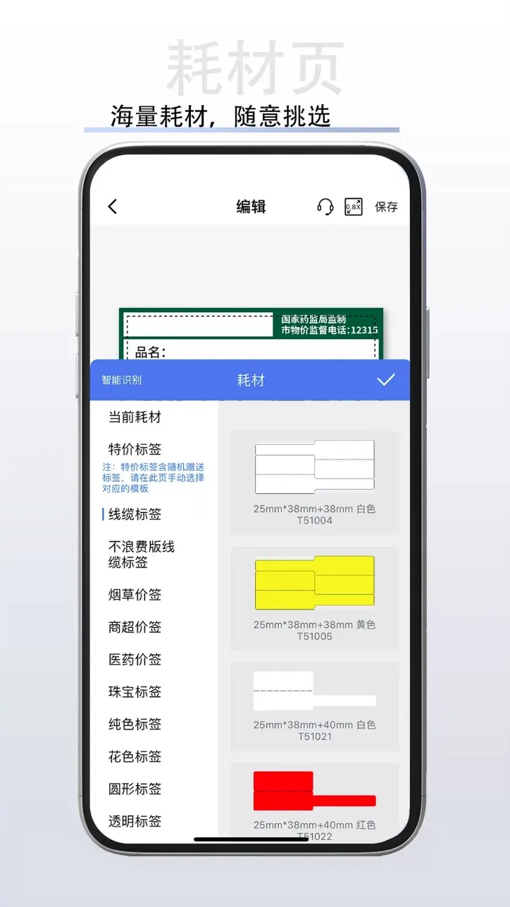 ˶����ǩ��ӡ��v1.13.14 �ٷ������ͼ1