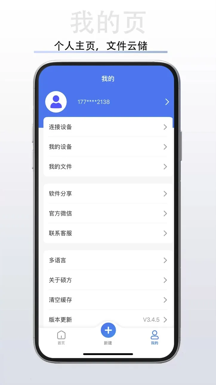 ˶����ǩ��ӡ��v1.13.14 �ٷ������ͼ0