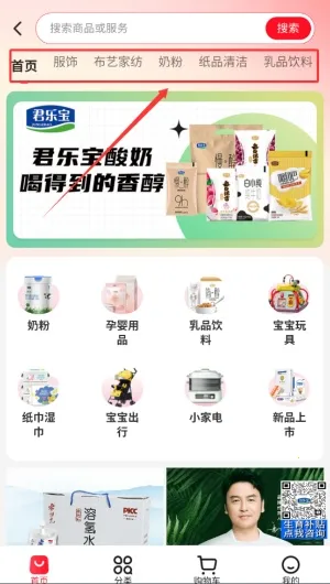 �ӱ��������ϰ��´��������ֻ���