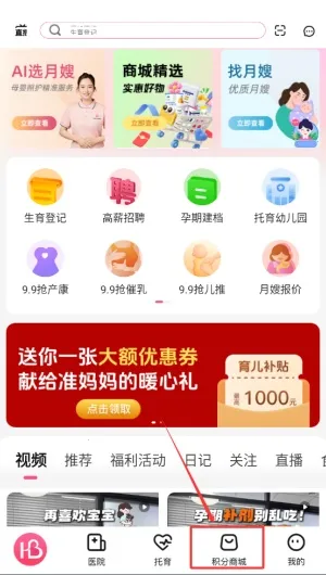 �ӱ��������ϰ��´��������ֻ���