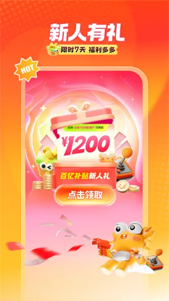 pxb7�зv6.6.9 �ֻ����ͼ2