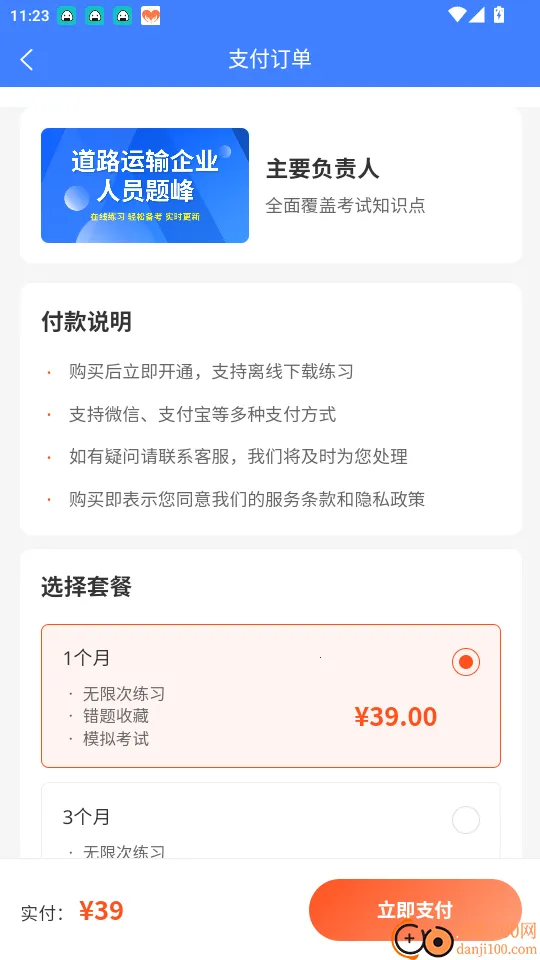 ��·������ҵ������Ա�������2026�ٷ�����