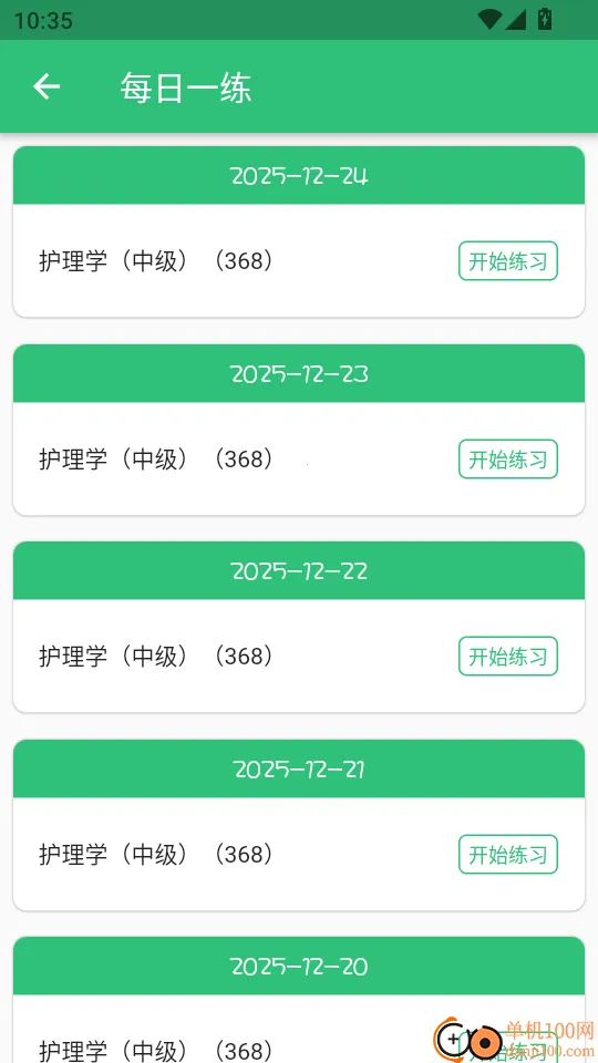 ���ܻ�ʦѧϰ