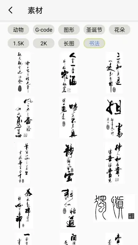 ��ȸ����v1.2.0 ��Ѱ��ͼ1