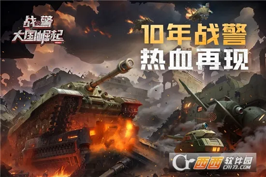 ս���������v5.0.6 �ٷ������ͼ0