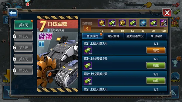 ս����������˲�����2026���ذ�װ