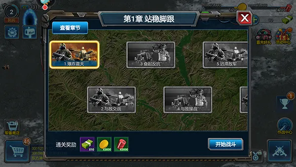 ս����������˲�����2026���ذ�װ