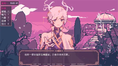 ʥ˹���ħ��ѧԺѧ������ָ�������ֻ���v1.1 ��Ѱ��ͼ1