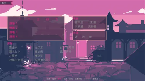 ʥ˹���ħ��ѧԺѧ������ָ�������ֻ���v1.1 ��Ѱ��ͼ0