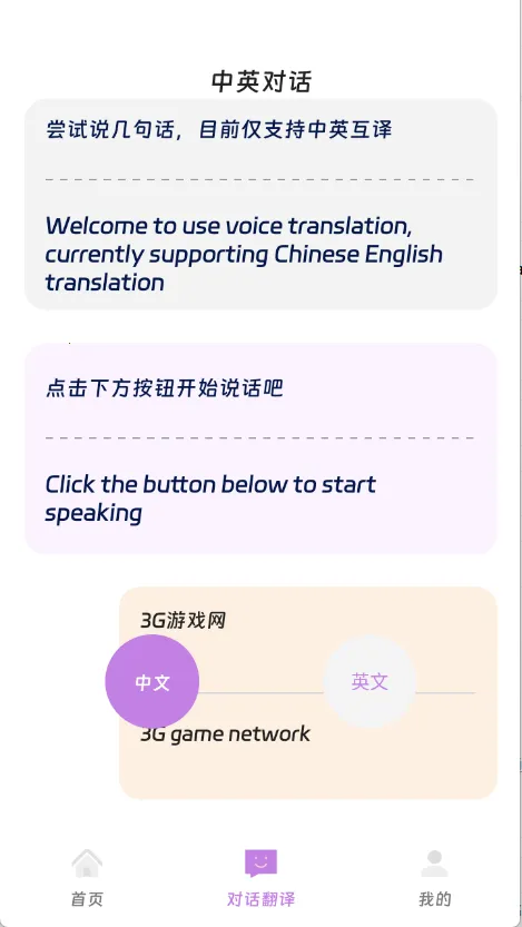 ˼׳����վ2026���ذ�װv1.0.0 �ֻ����ͼ2