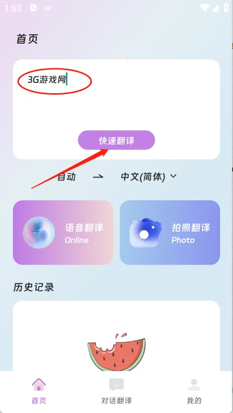 ˼׳����վ2026���ذ�װ