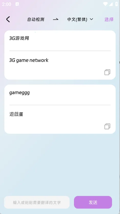 ˼׳����վ2026���ذ�װv1.0.0 �ֻ����ͼ1