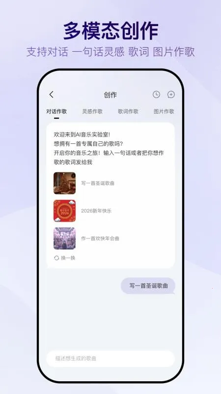 Vemusδ��v1.0.6 �ֻ����ͼ2