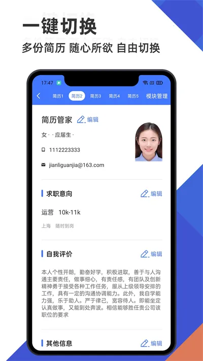 �����ܼ������ֻ���v1.0 �ֻ����ͼ0