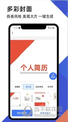 �����ܼ������ֻ���