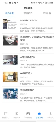 �����ܼ������ֻ���