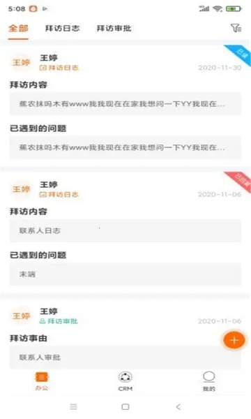 ��Խ���v1.0.8 ��Ѱ��ͼ2