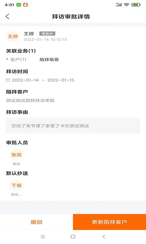 ��Խ���v1.0.8 ��Ѱ��ͼ3