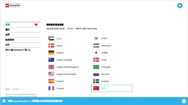 �ָ߽���WeDo���