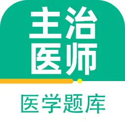 ����ҽʦ�ٷ����2026�ٷ����°汾