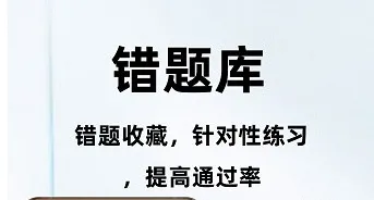 主治医师百分题库2026官方最新版本 主治医师百分题库2026官方最新版本