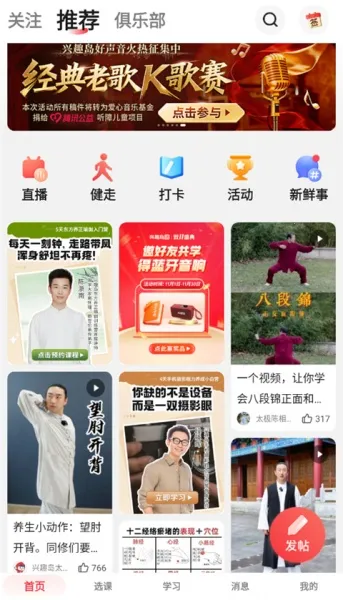 ��Ȥ��2026���°汾