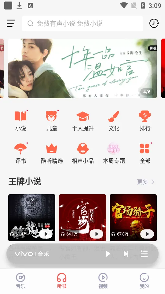 i����v10.6.44.0 ��Ѱ��ͼ1