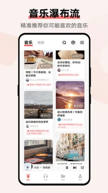 i����v10.6.44.0 ��Ѱ��ͼ2