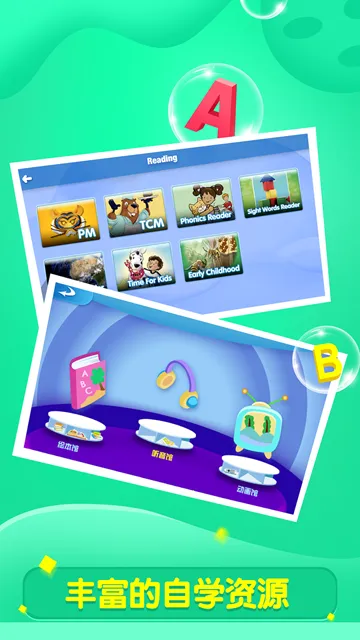 ȫ�Ķ�2026�ٷ����°汾v2.31.2 �ֻ����ͼ2