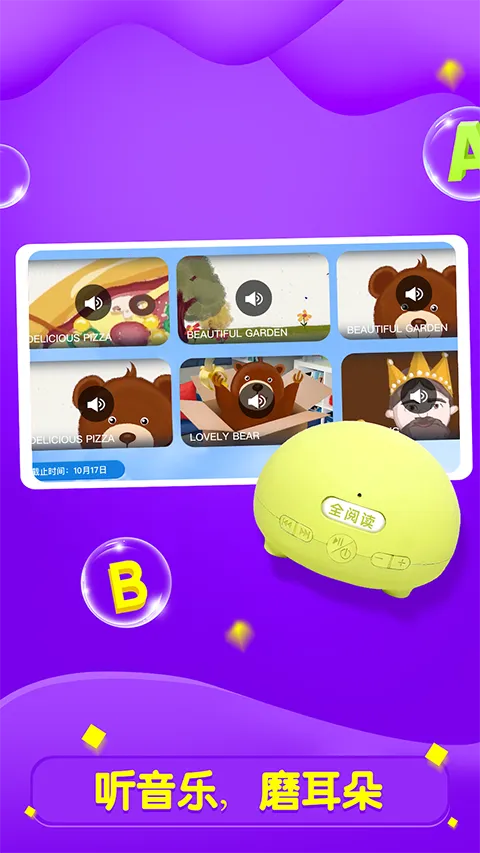 ȫ�Ķ�2026�ٷ����°汾