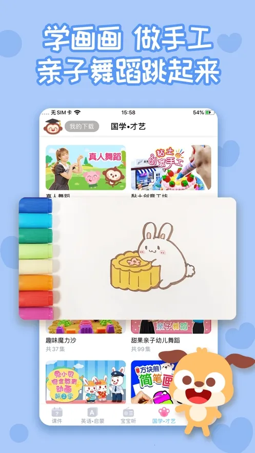 ������v2.0.06 ��׿���ͼ0