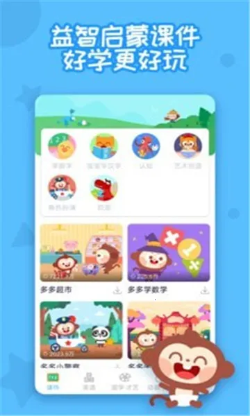 ������v2.0.06 ��׿���ͼ2