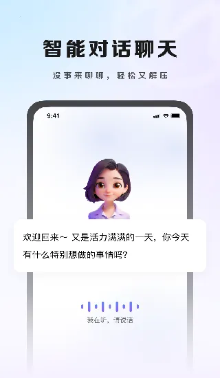 ���´���2026�ٷ�����v5.01.22 �ֻ����ͼ0