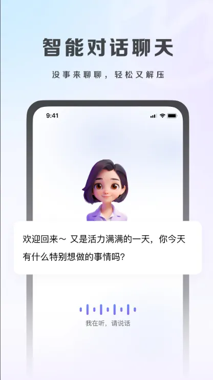 ���´���2026�ٷ�����v5.01.22 �ֻ����ͼ3