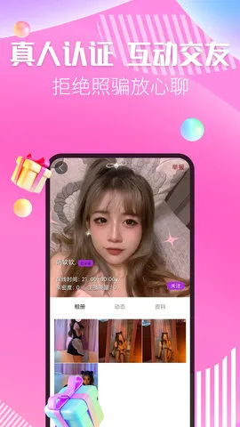 ������Ƶ����v1.3.4 �ֻ����ͼ3