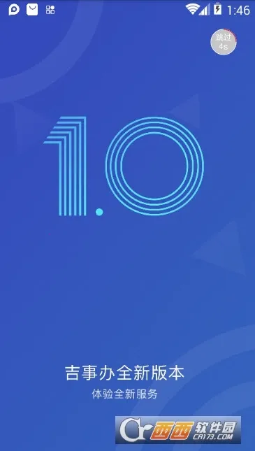 ������v2.1.48 �ٷ������ͼ1