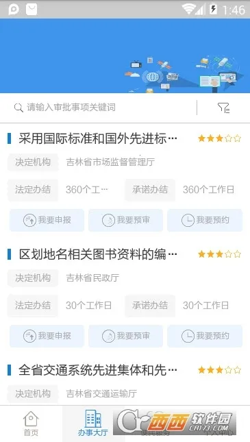 ������v2.1.48 �ٷ������ͼ0