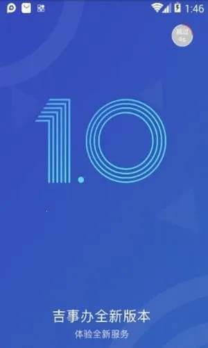 ������v2.1.48 �ٷ������ͼ2