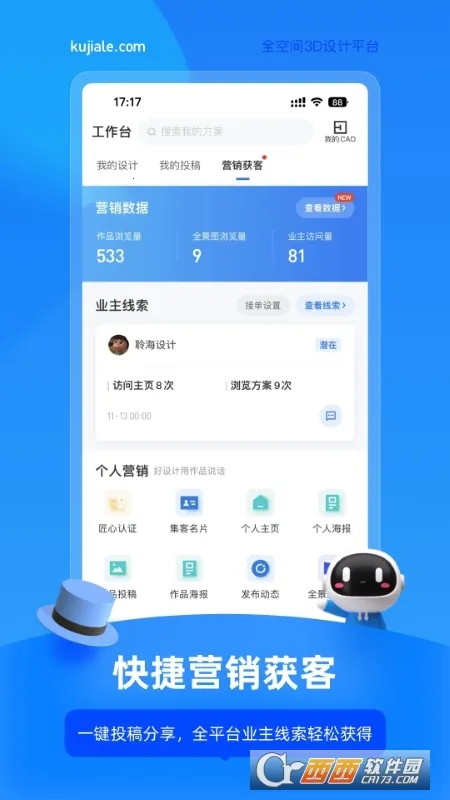 �����װ�����2026�ٷ����°汾v5.75.0 �ֻ����ͼ0