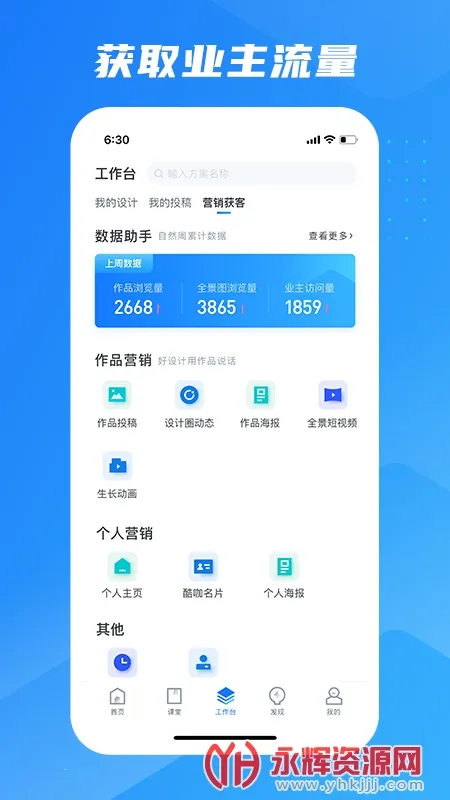 �����װ�����2026�ٷ����°汾v5.75.0 �ֻ����ͼ1