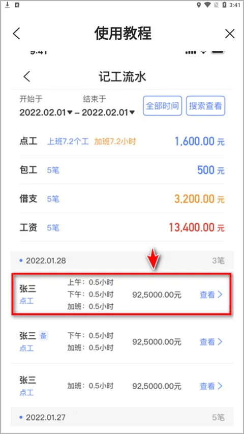 ���ݹ��ؼǹ������ֻ���