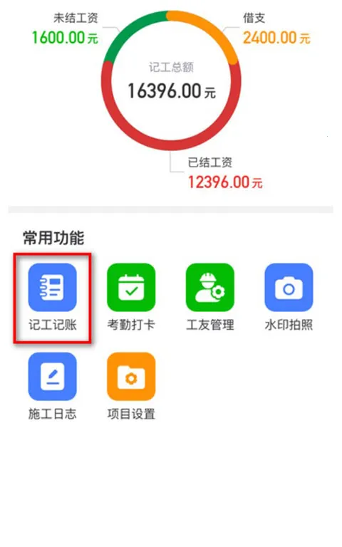 ���ݹ��ؼǹ������ֻ���