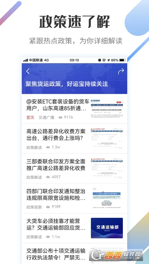 ���˱����� 3.0.15v3.0.15 �ٷ������ͼ0