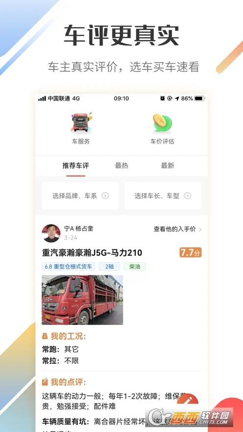 ���˱����� 3.0.15v3.0.15 �ٷ������ͼ1