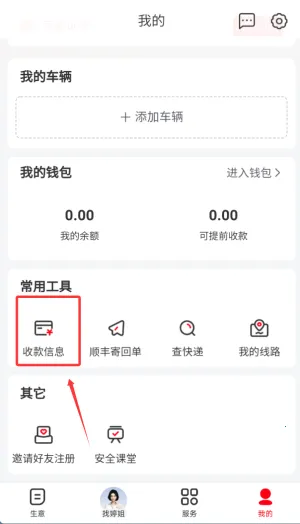 好运宝卡友 好运宝卡友