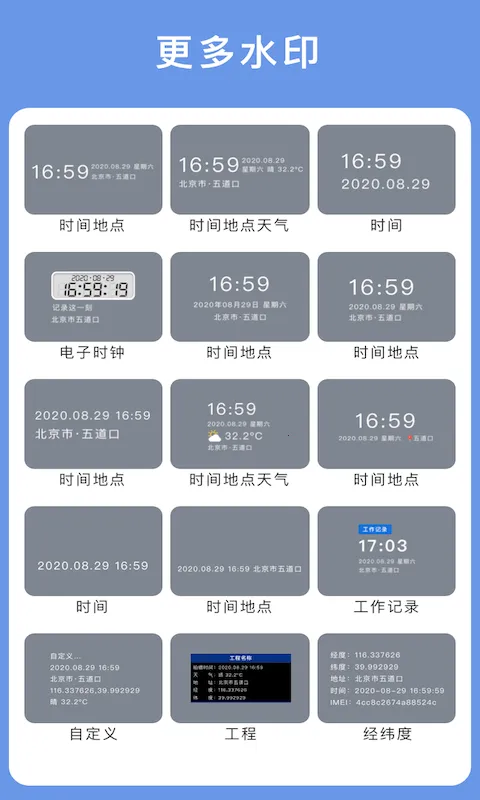 �������2026���ذ�װv4.1.0 ��׿���ͼ1