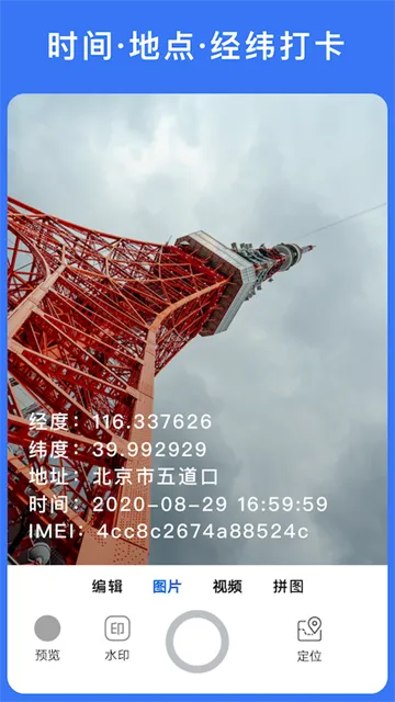 �������2026���ذ�װv4.1.0 ��׿���ͼ3