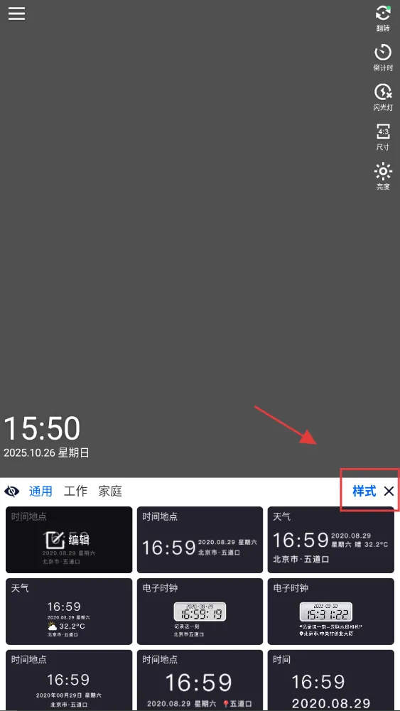 云联相机2026下载安装 云联相机2026下载安装